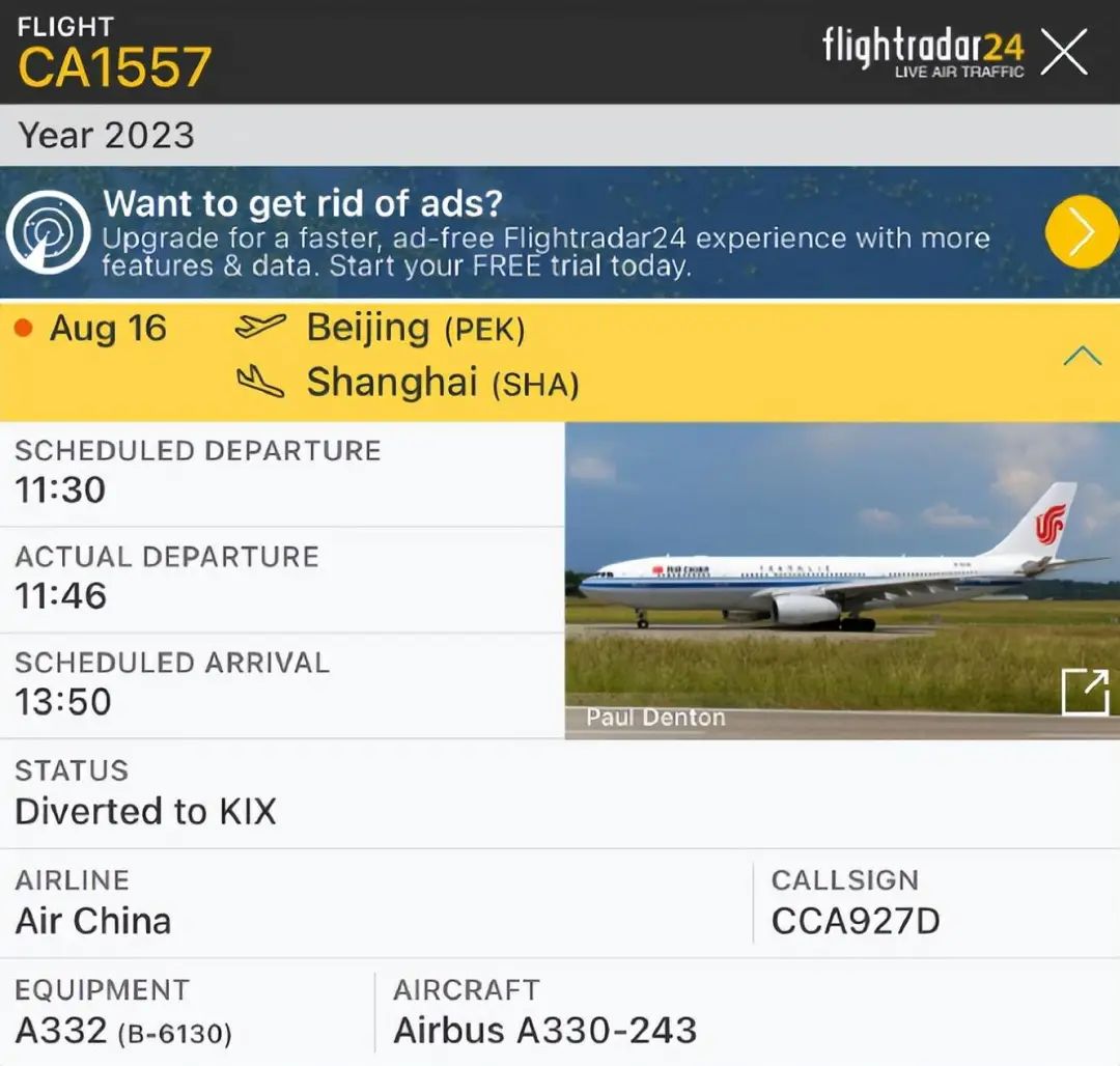 北京飞上海事件,北京飞上海的航班后续