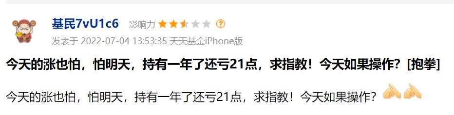 1个月涨幅大的股票,大盘涨的时候医药股好吗