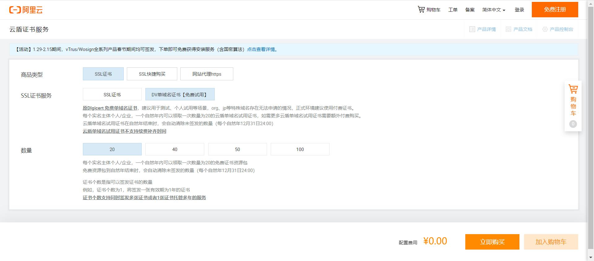18个NAS使用妙招丨系统、域名、配件，设置好起飞