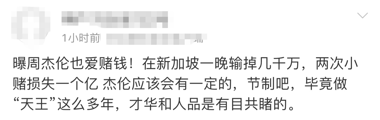 一天6个瓜！输1亿，婚内出轨，代言暴雷，国籍问题引热议，太乱了