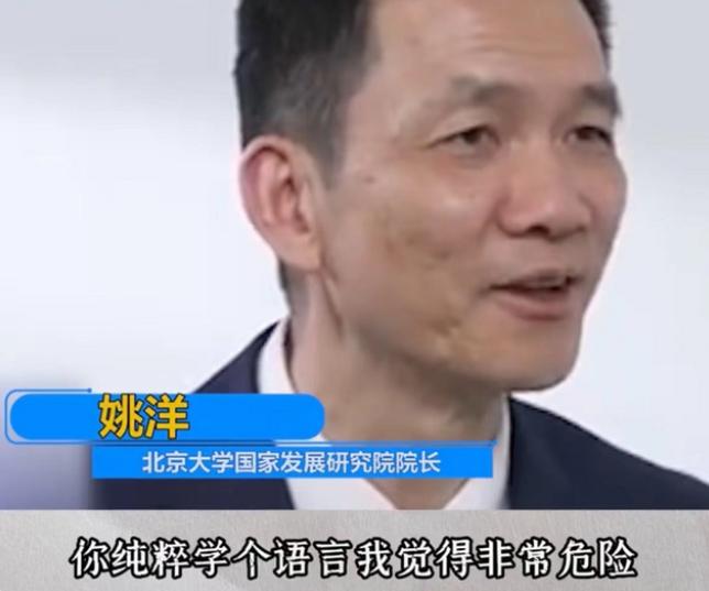 知名教授坦言，有3类职业可能会在10年后消失，大学生要未雨绸缪