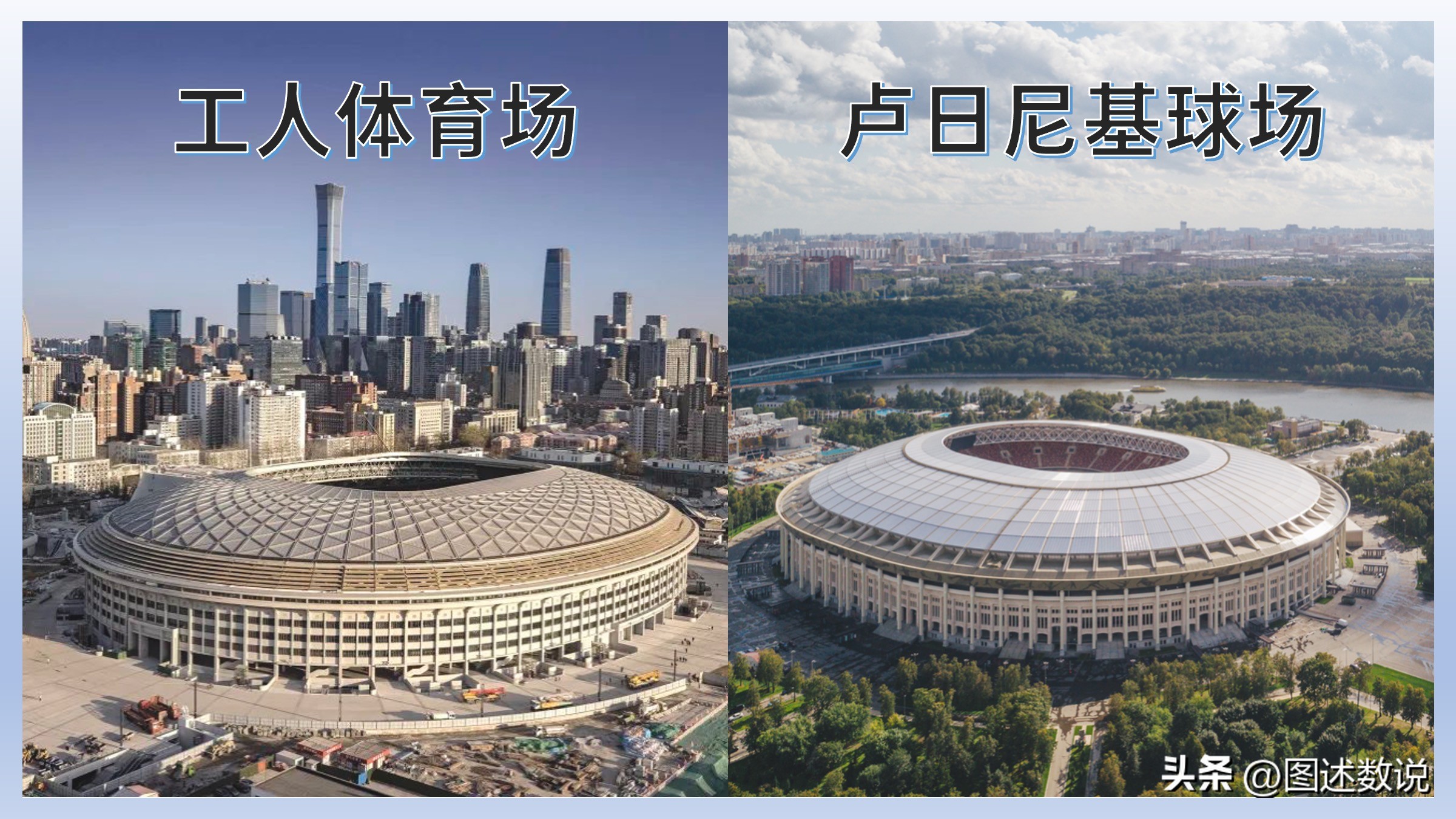 中国职业足球地理：东部沿海地区球队多，西北有大片留白