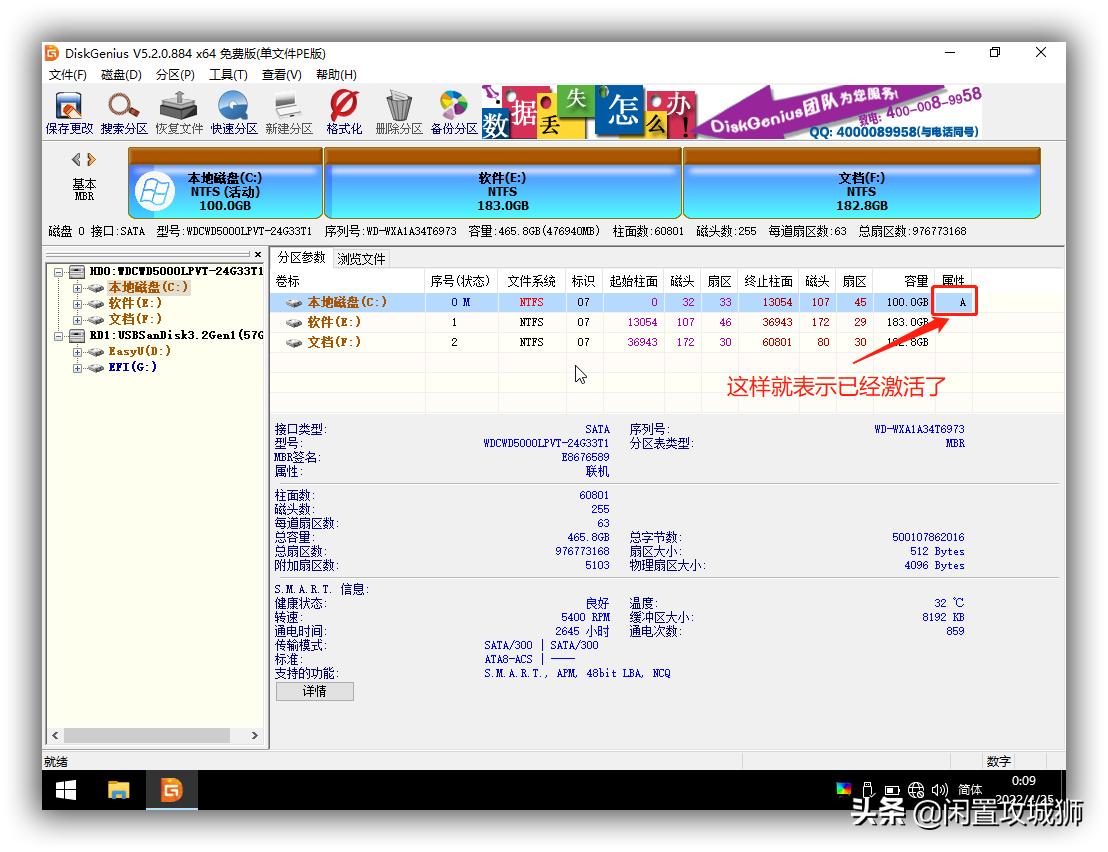 笔记本电脑维修教程视频全集,笔记本内屏坏了一般维修多少钱