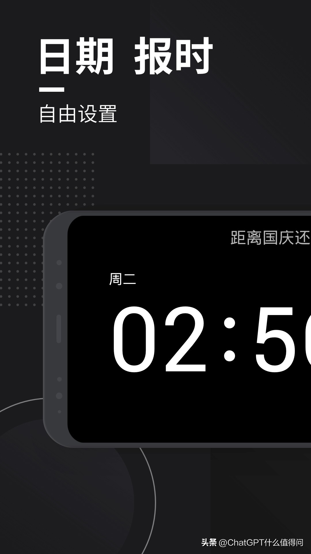 如何成为时间管理的七堂课,如何成为时间管理员
