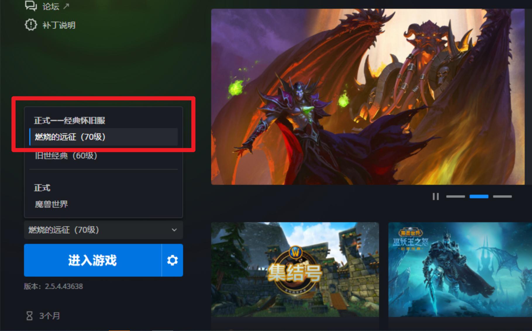 暴雪会不会放弃魔兽世界,暴雪会放弃星际与魔兽吗