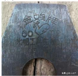 十大品牌木工手刨刀排名,木工刨刀什么品牌的最好