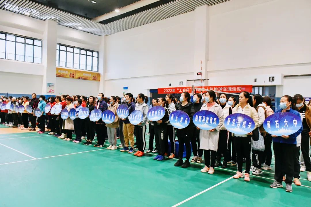 黄石排球比赛直播,黄石排球超级联赛赛程