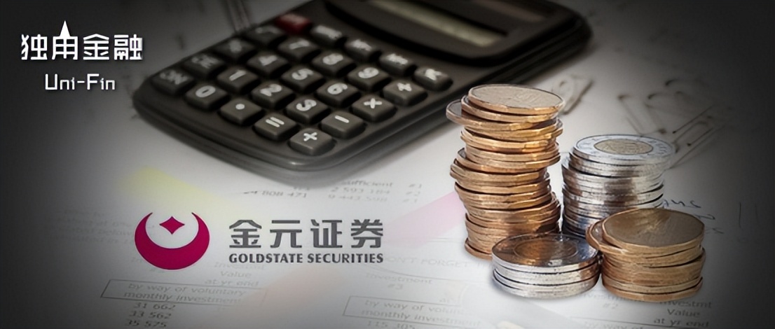 券商高管大换血,金元证券股权