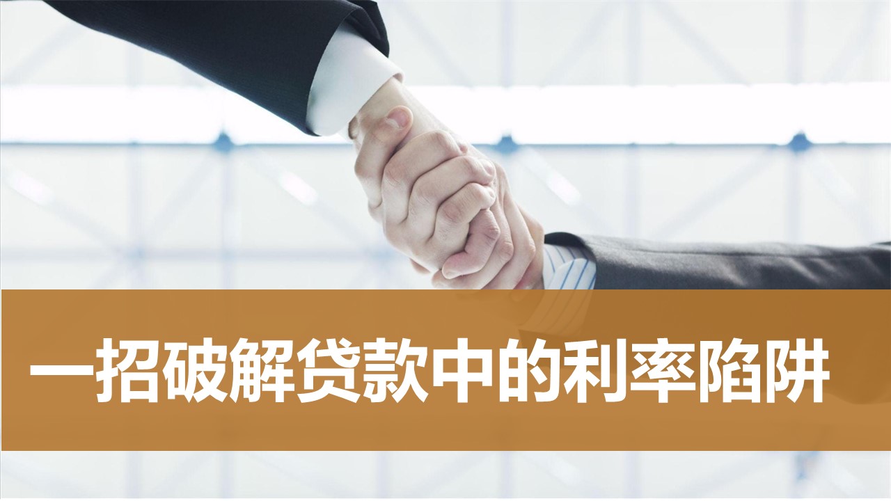 各大小额贷利息一览表,如何算贷款年限及利息