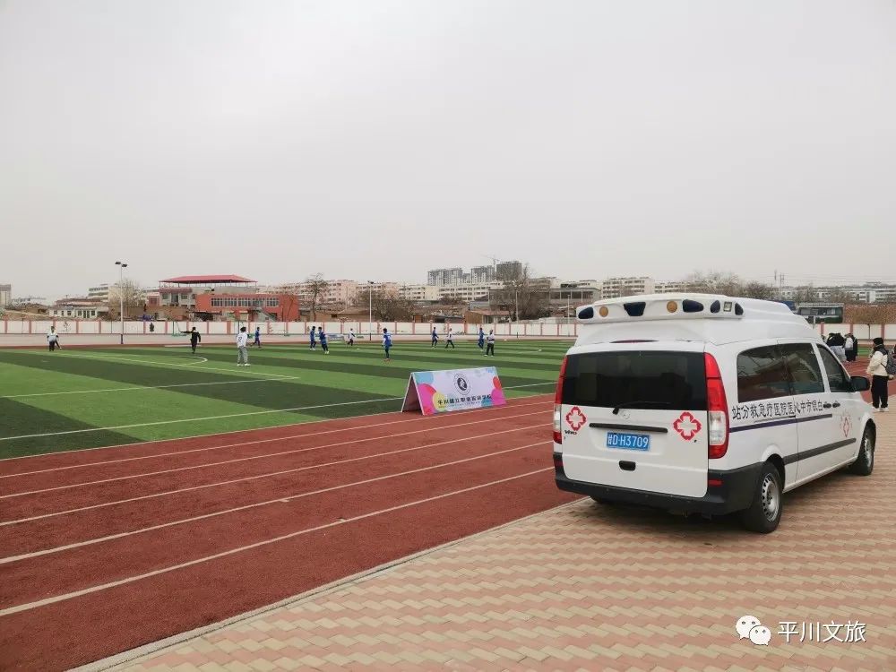 迎新春足球赛,贺新春足球比赛