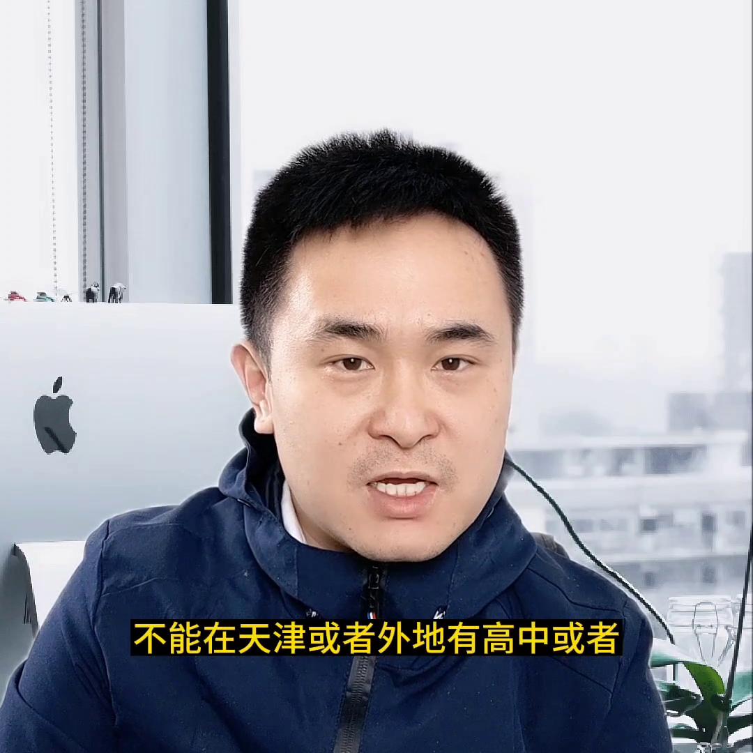 天津滨海落户新政最近消息细节,天津落户新政与滨海落户新政