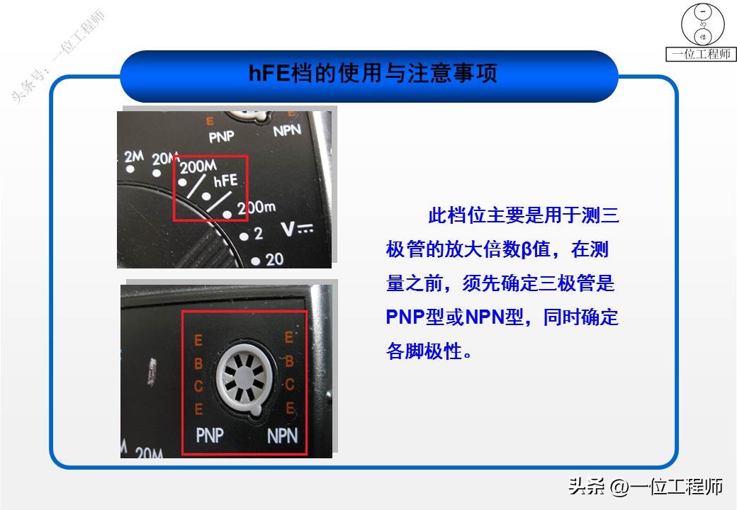 万用表各个档位如何正确使用,万用表档位使用讲解