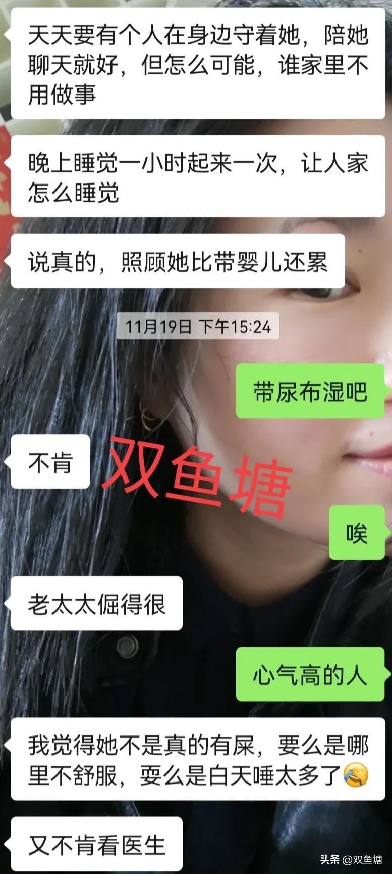即使再累也要照顾孩子,比照顾婴儿还累