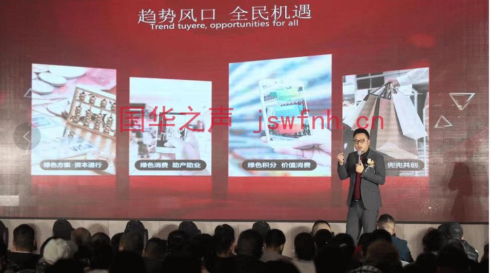 小积分大*局骗**乾兜兜APP打着绿色积分口号运营模式涉嫌传销