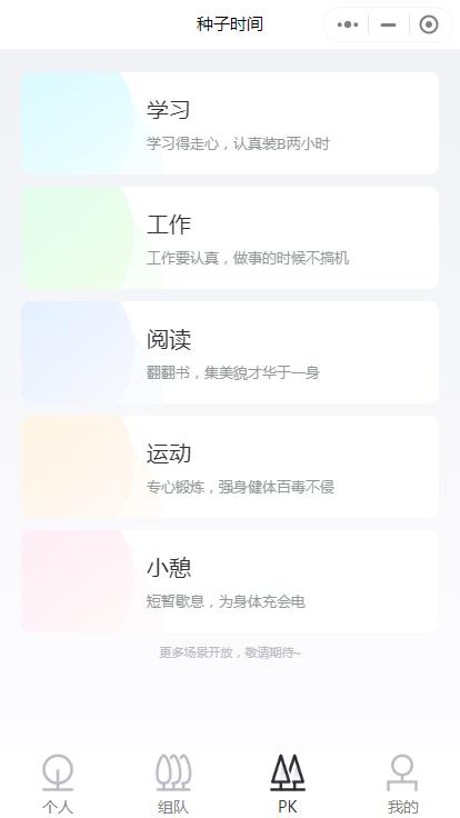 怎么卸载小程序的部分软件,如何卸载小程序中的APP