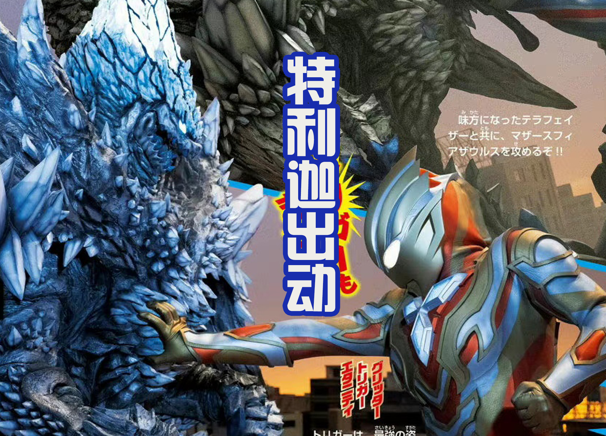 德凯的大结局是什么,德凯大结局解说