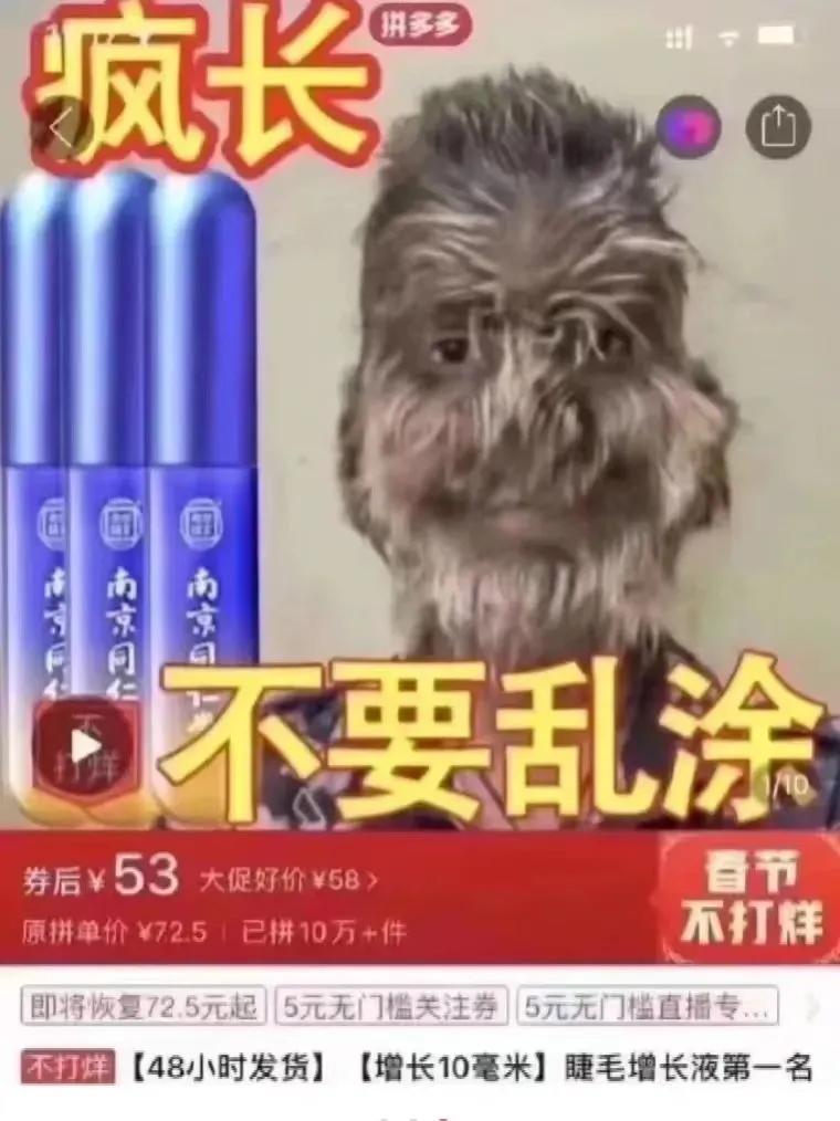 拼多多举报淘宝事件,拼多多盗用淘宝图会被投诉吗