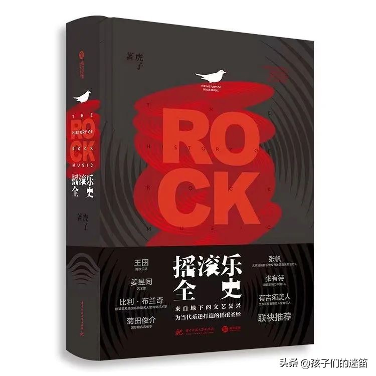 什么是好的歌曲,什么是好的音乐表演