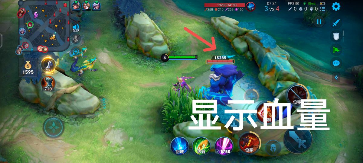 王者荣耀最稳的操作方法,王者荣耀手残党玩法攻略