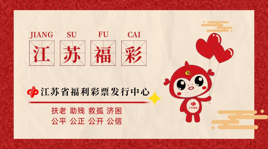 盐城彩民喜中大乐透,盐城市彩民领走1000万大奖