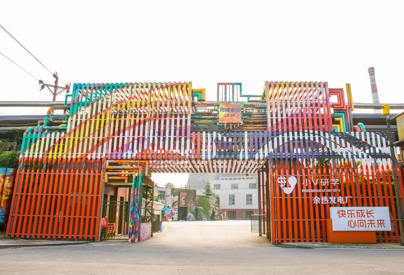 夏天游玩威远,威远夏天最凉快好玩的地方