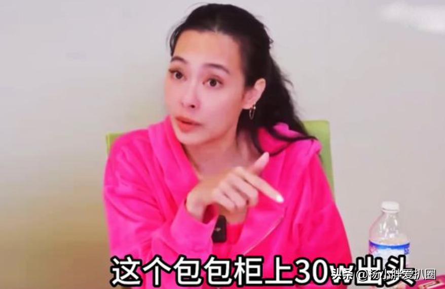 王思佳自称贵妇,王思佳炫富