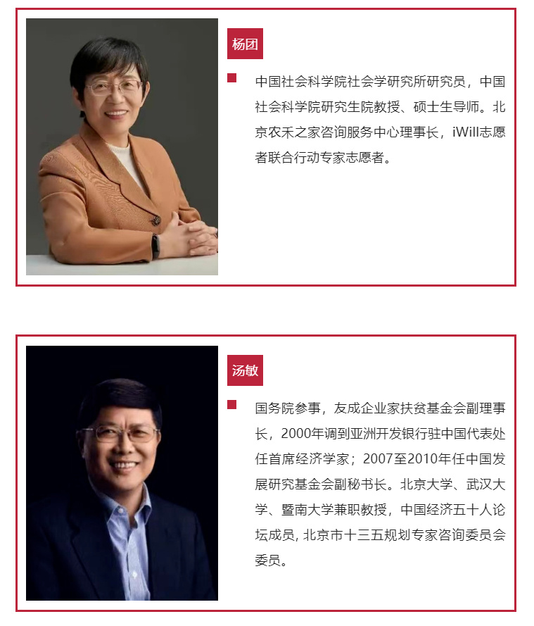 专业赋能，第十一届新公益志愿领导力研修班招生啦