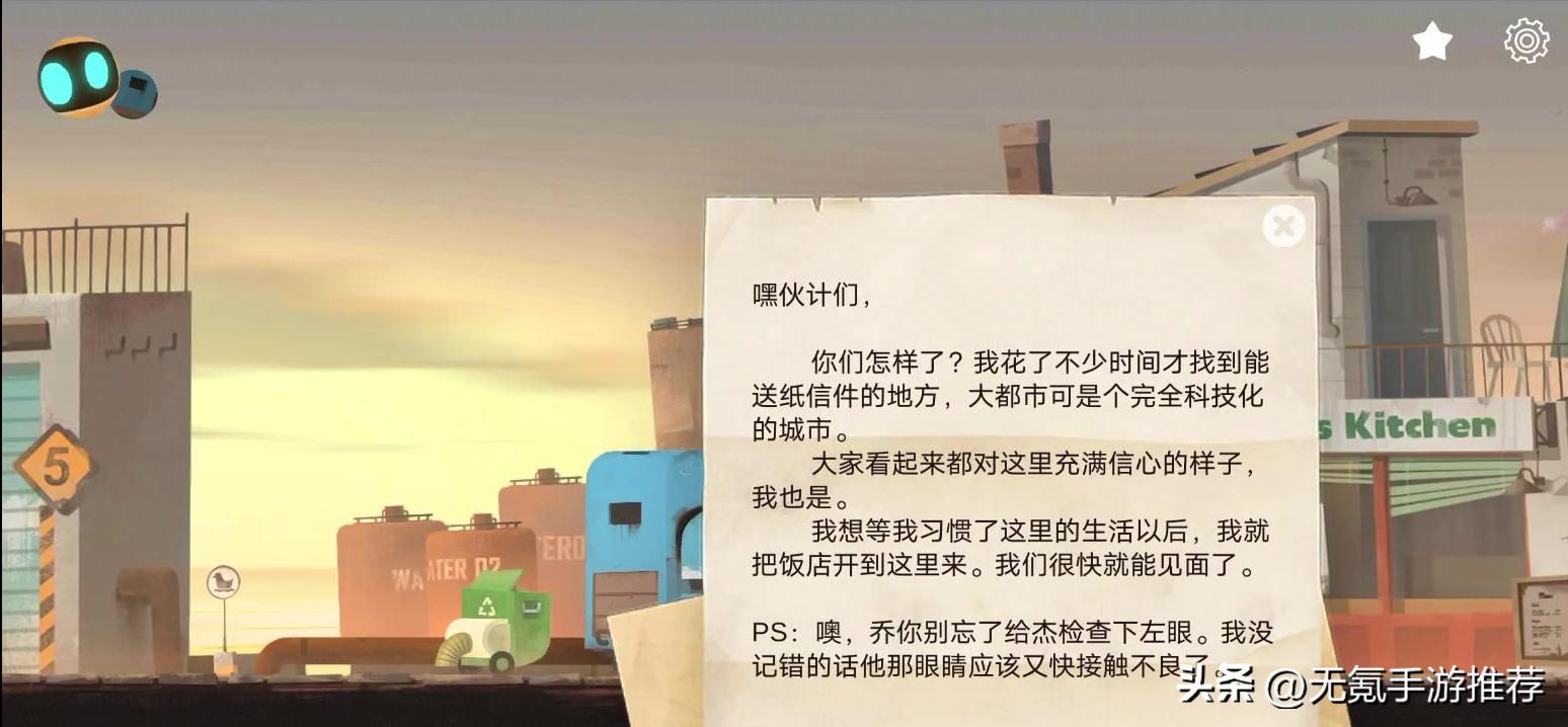 国区ios买断制手游排行榜前十名,国产买断制手游有哪些游戏