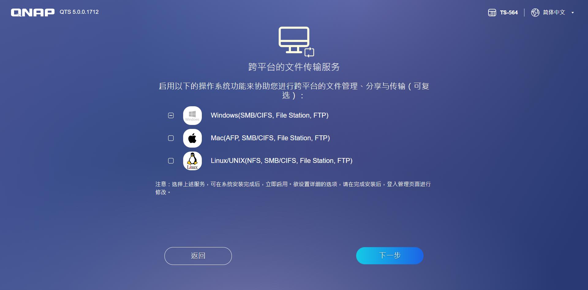 威联通nas详细设置教程,威联通nas高阶教程