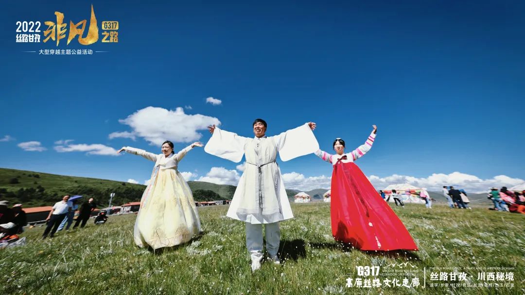 方锦龙、雷探长、凌云、朱铁雄、垫底辣孩、楚淇等邀您打卡G317丝路甘孜非凡之路！