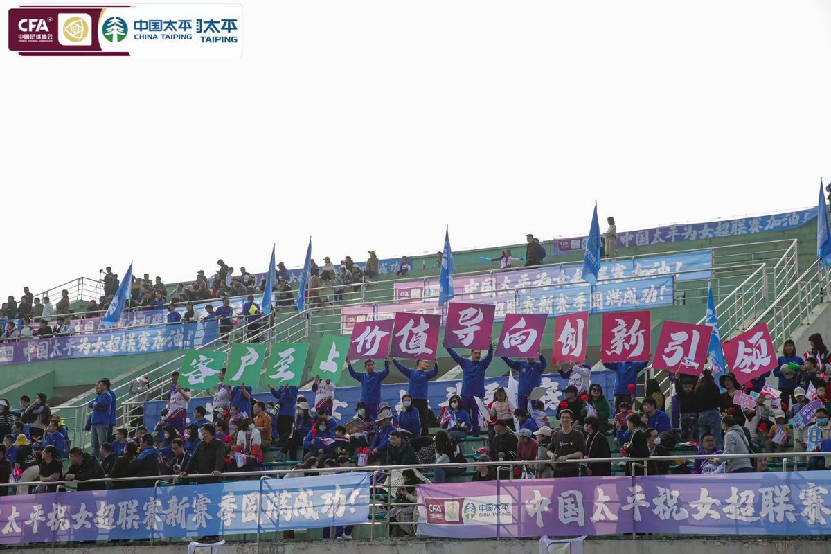 涓浗澶钩濂宠冻瓒呯骇鑱旇禌鏋ｅ簞,涓浗澶钩鏄腑鍥藉コ瓒崇殑璧炲姪鍟嗗悧