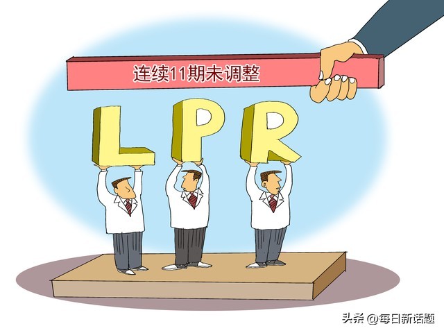 央行宣布房贷降息什么时候公布,央行房贷降息最新消息今天