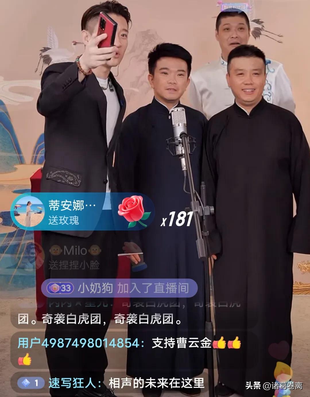 曹云金直播被骂下播回放,曹云金目前直播算成功吗