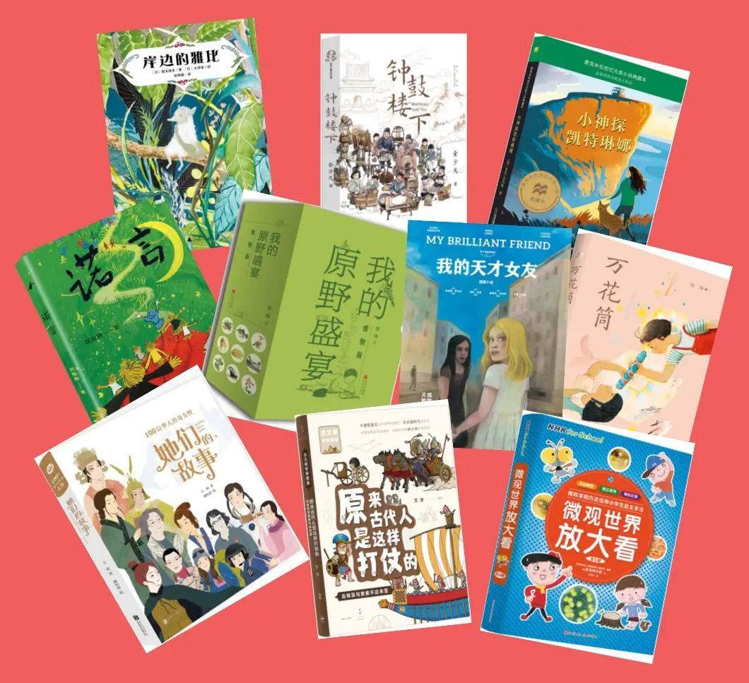 探照灯童书榜,童书儿童文学