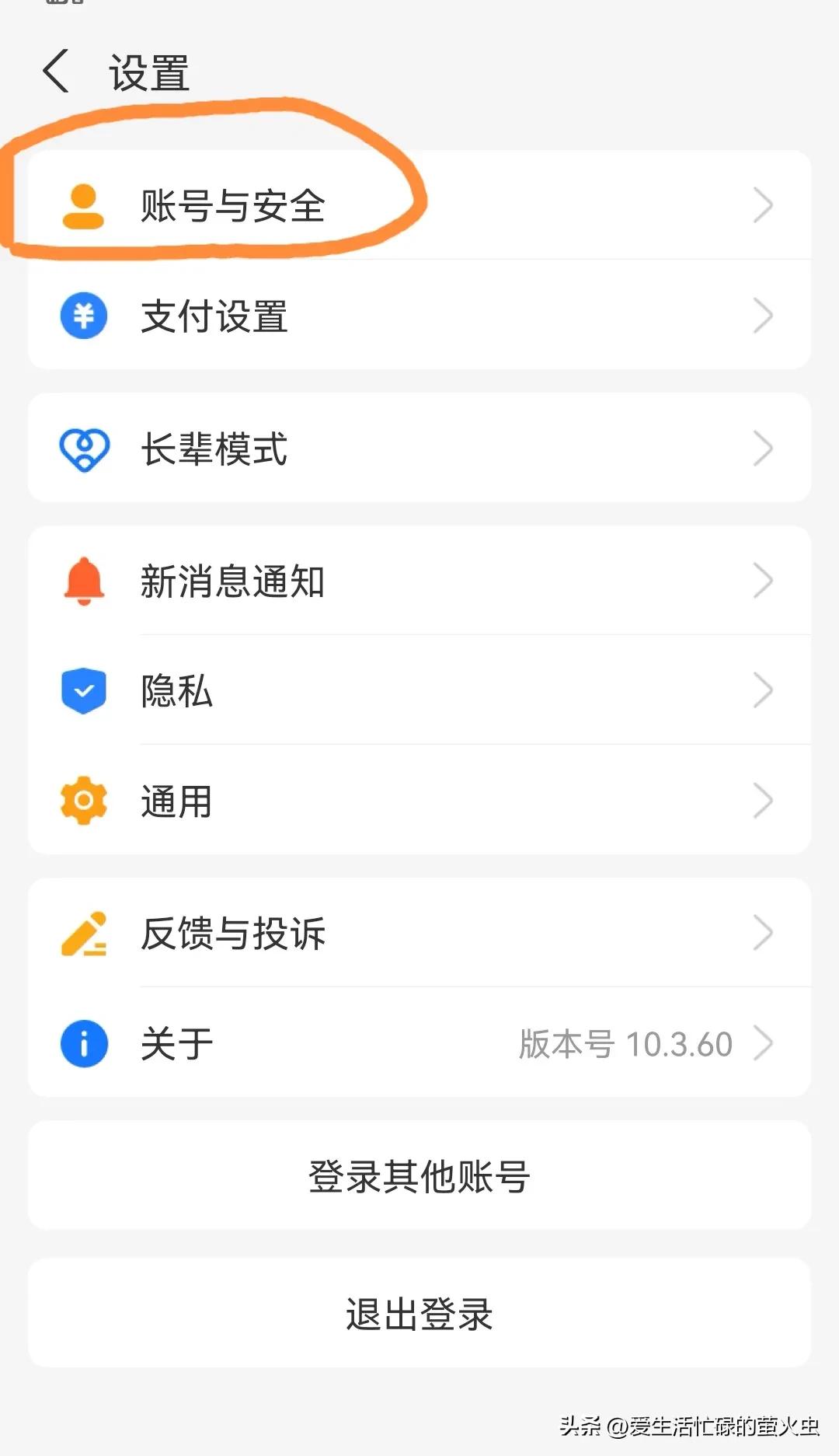 支付密码被盗了怎么处理,如何防止支付的钱被盗