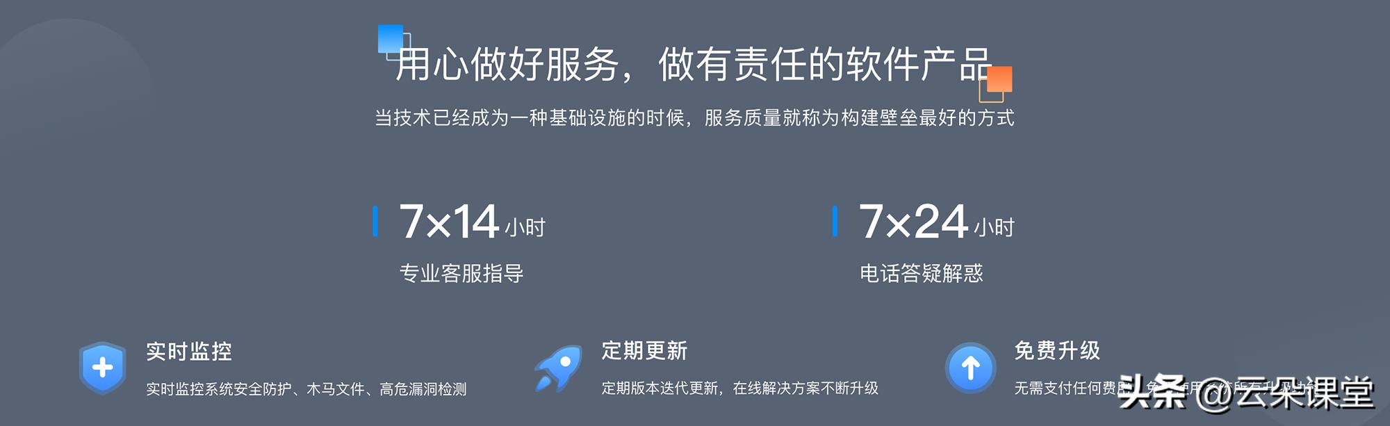 在线直播教育平台,什么平台做教育直播比较好