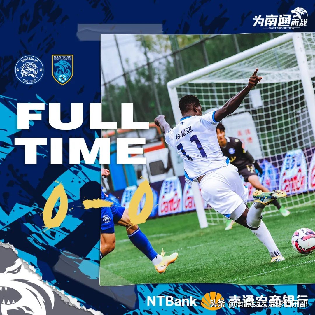 江苏队曹睿,曹睿江苏队