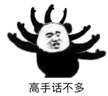 盘点网友那些脑洞大开的神回复,没有接不住的梗盘点十大神回复