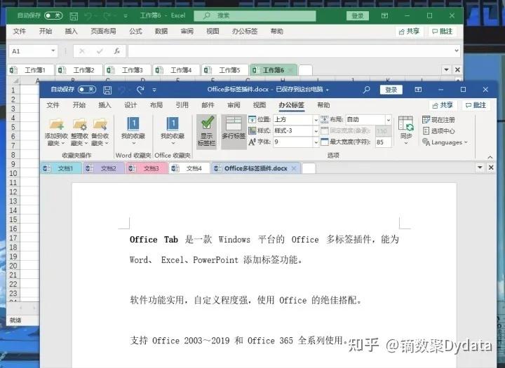 windows系统生产力软件哪个好,windows提高生产力