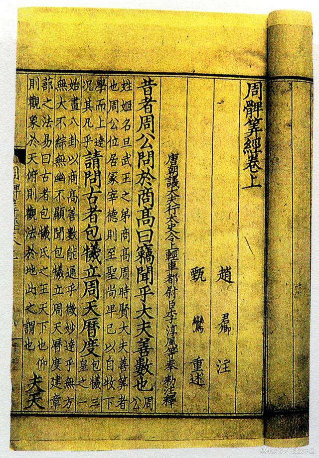 七巧板是我国传统的玩具还是什么,七巧板是我国古代的拼板玩具