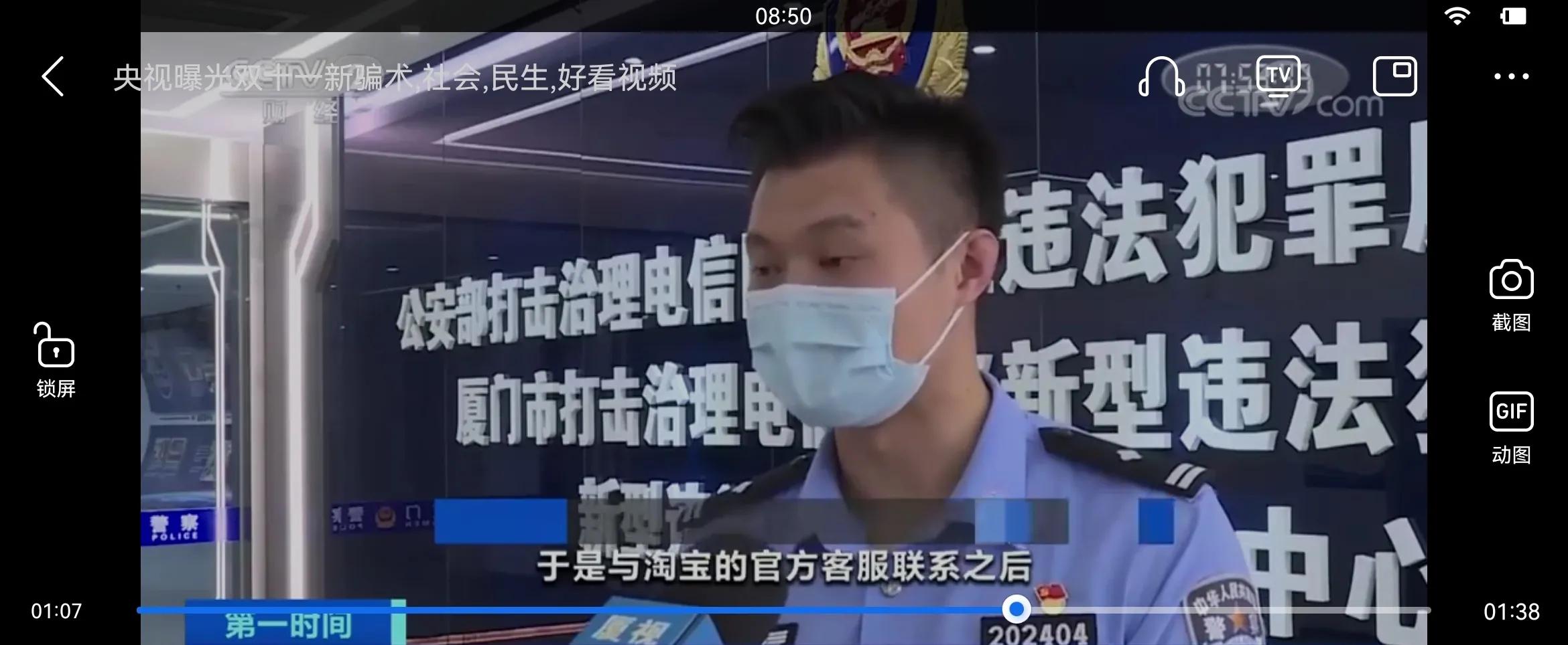 央视曝光双十一新骗术,央视曝光双十一促销