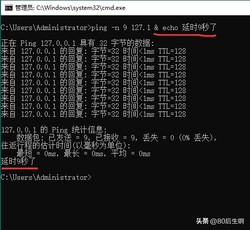ping命令显示一般故障怎么解决,ping命令判断网络故障