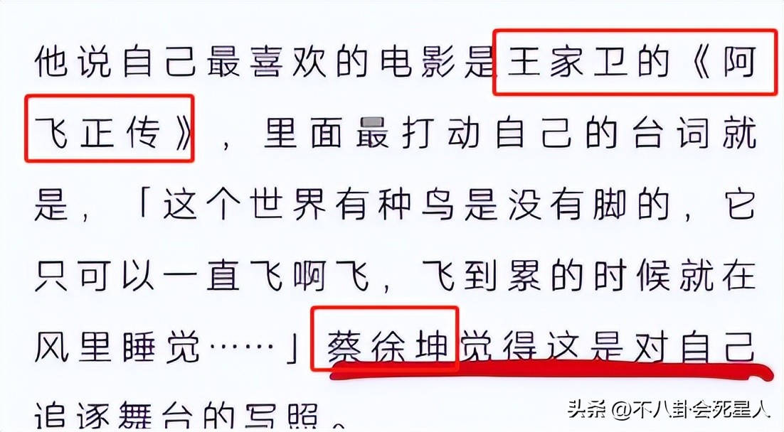 娱乐圈一天五个瓜,内娱爆料最新恋情