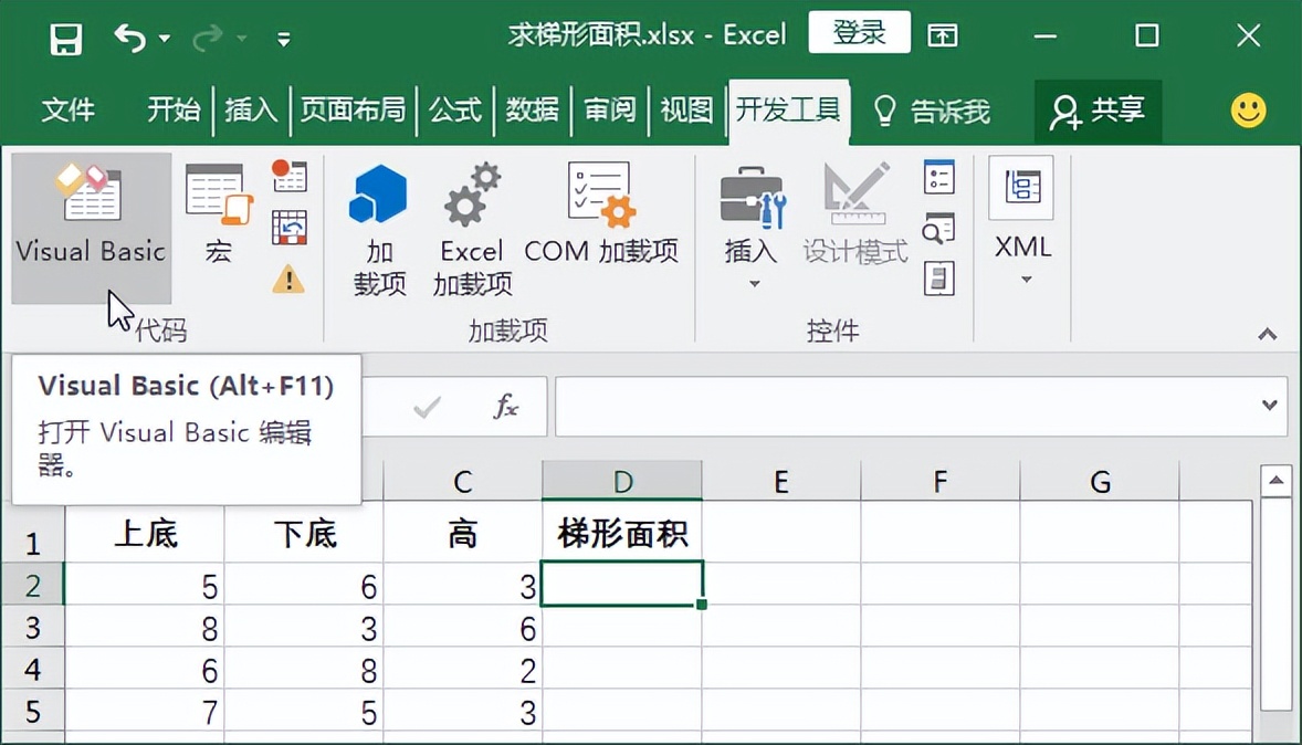 排行函数公式怎么使用,函数公式的使用方法