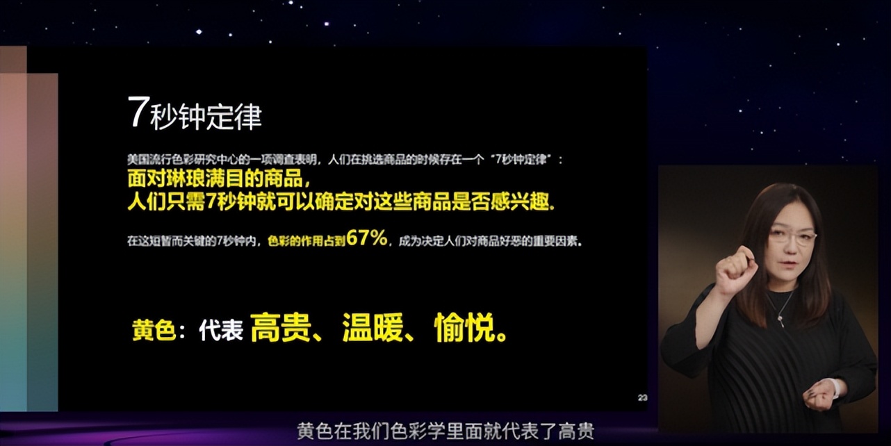 上海零性化妆品公司创始人蒋美兰:自有自由自曝力