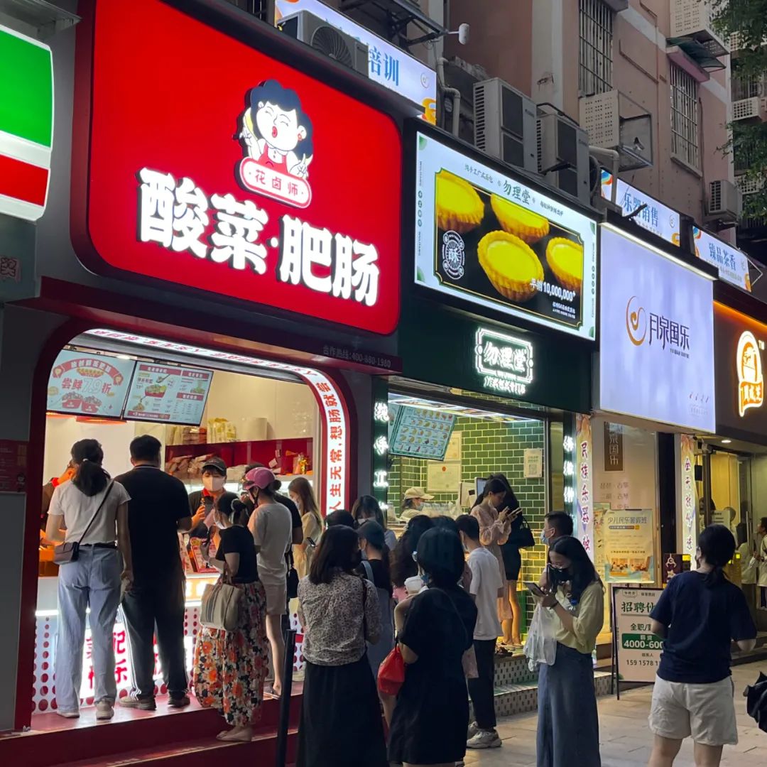 新型小吃肥肠,摆摊肥肠小吃卖多少钱一份