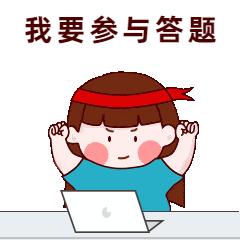 朔州市市民,朔州市冬季动员大会