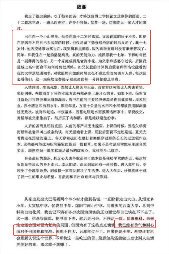 父母哭穷式教育孩子越来越自卑,如何引导孩子贫穷而产生自卑
