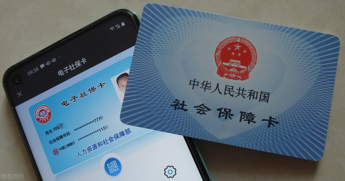 参保了忘记报销怎么办,医保卡处于正常参保状态但不能用