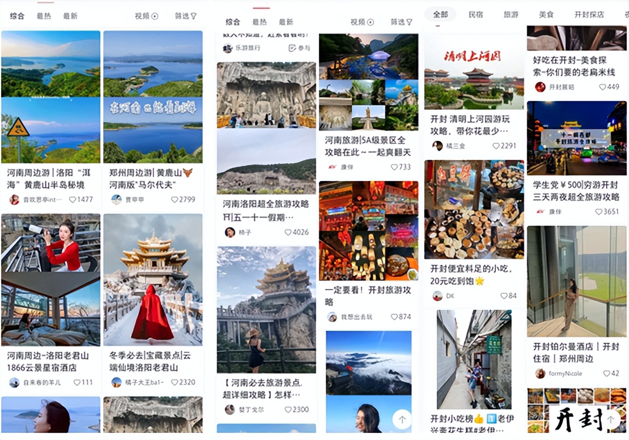 小红书电商带货蓝海项目,小红书电商爆款逻辑